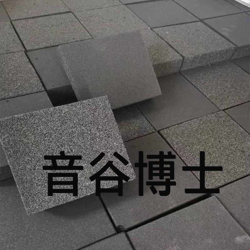 50MM5公分5厘米5CM地面减震砖